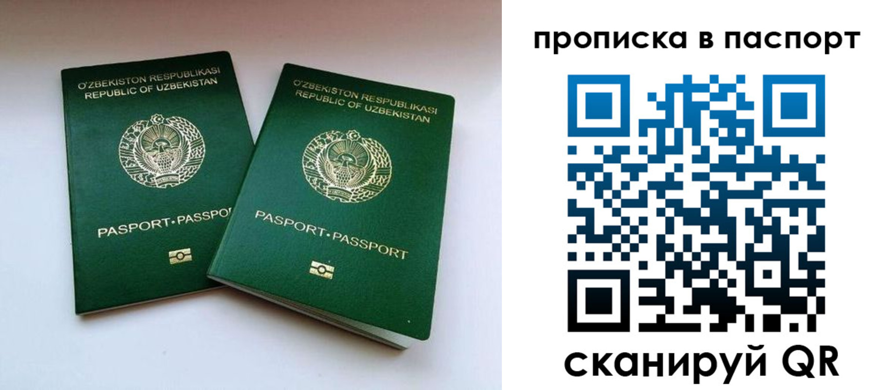временная регистрация в Козельске