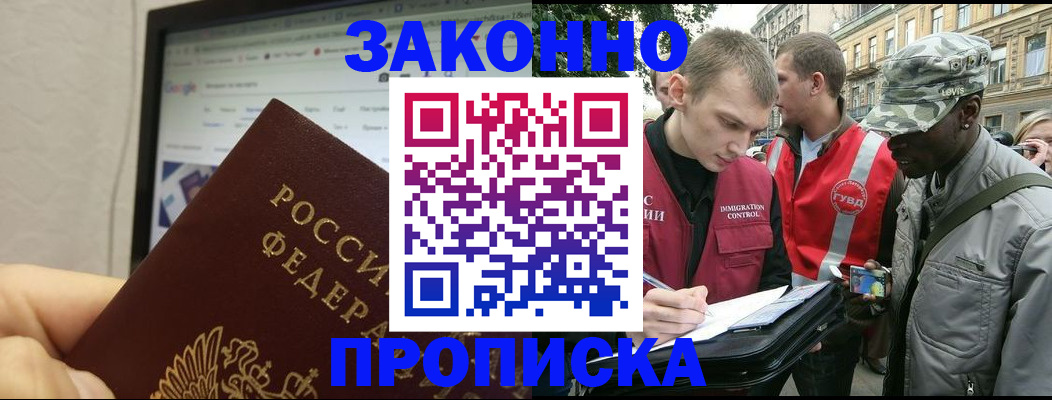 временная регистрация 2025 в Козельске