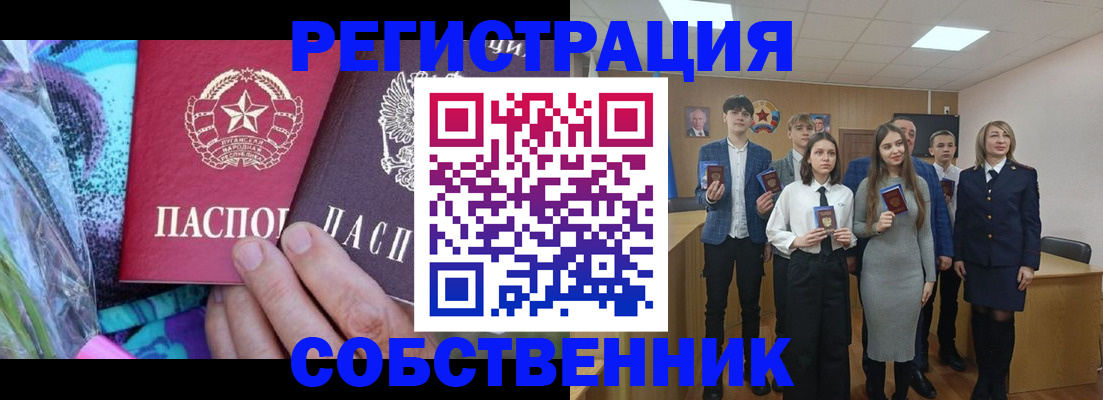 регистрация для школы в Козельске