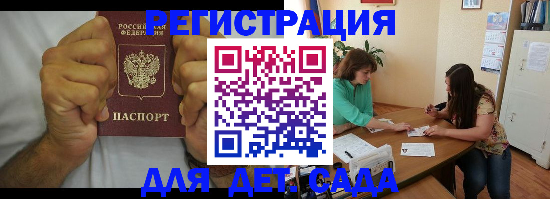 временная регистрация поиск в Козельске