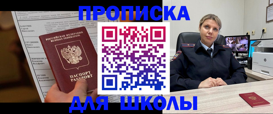 регистрация в Козельске