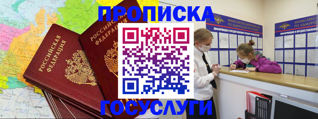 временная регистрация 2025 в Козельске