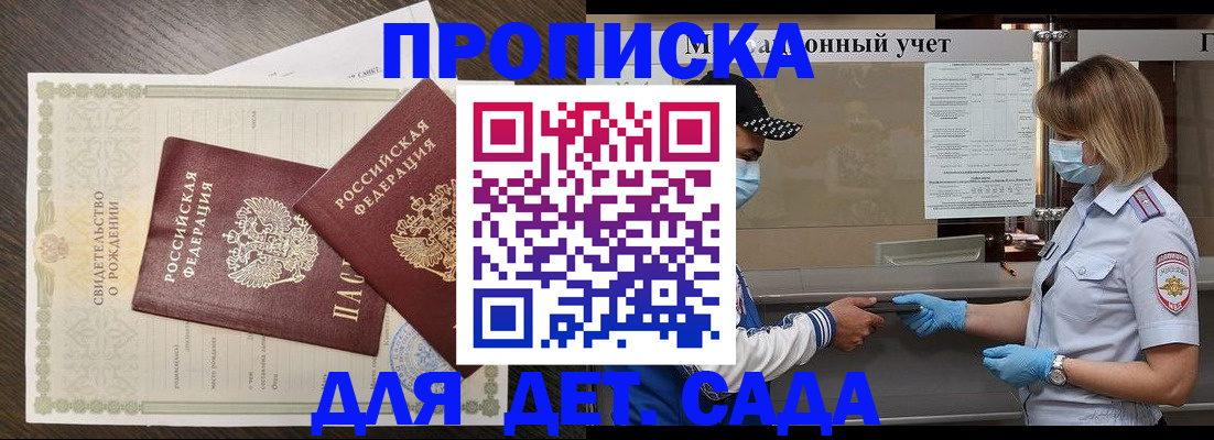 временная регистрация адрес в Козельске
