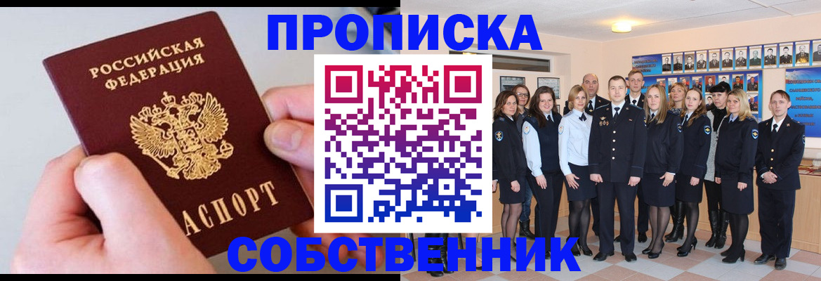 временная регистрация надежно в Козельске